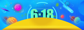 618海报