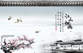 水墨山水