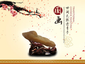水墨山水