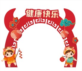 拱门 开学拱门 校园拱门 卡通