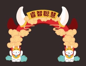 开学拱门 校园拱门 卡通