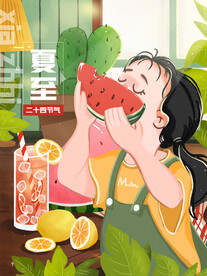 夏至夏天吃西瓜可爱女孩