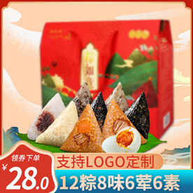 淘宝主图 粽子主图 端午节