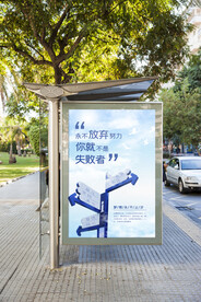 公交车站广告样机