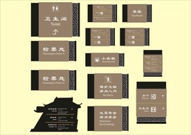 景区户外导视牌 