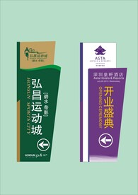 vi户外导视牌 