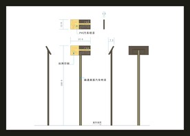 vi户外导视牌 
