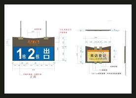 vi户外导视牌 
