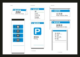 vi设计导视 