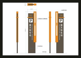 vi设计导视 