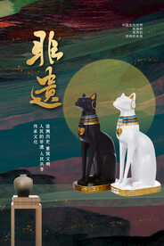 非遗社会公益宣传海报素材