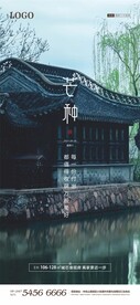 芒种