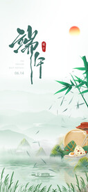 端午节海报