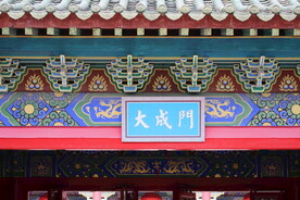 宫殿 古代皇宫 古建筑