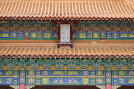 宫殿 古代皇宫 古建筑