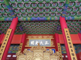 宫殿 古代 皇宫