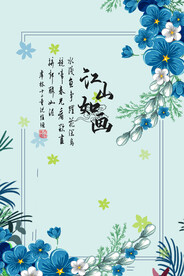 水墨山水