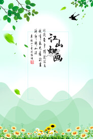 水墨山水