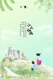 水墨山水