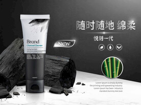 护肤品海报设计