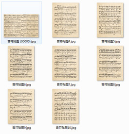 jpg格式贴图纸张牛皮纸演奏