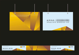 VI设计