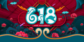 618狂欢促销活动宣传海报素材