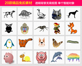 多款动物免抠元素