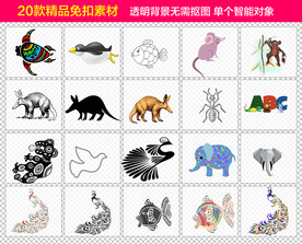 动物免抠