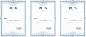 荣誉证书模板 奖状