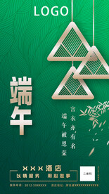 端午图片
