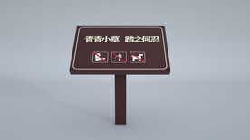 青青小草踏之何忍 花草牌