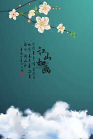 水墨山水