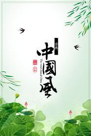 水墨山水