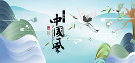 水墨山水
