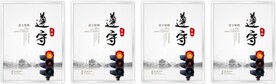 企业文化展板 遵守规则