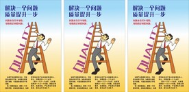 企业文化精神 卡通文化