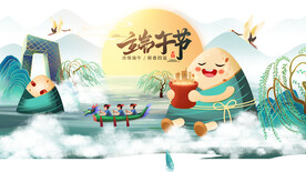 美食海报