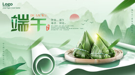 展板 易拉宝