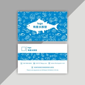 水族馆名片