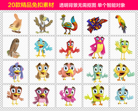 卡通鸟类免抠素材