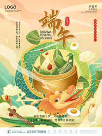 中国古风端午节龙粽子美食节日