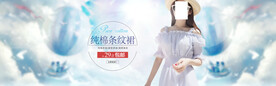 服装海报