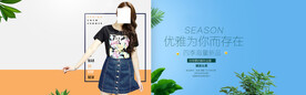 服装海报