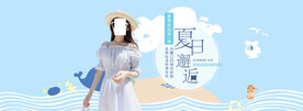 服装海报