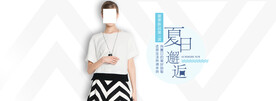 服装海报