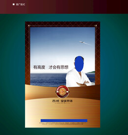 vi办公用品 