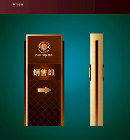 vi办公用品 