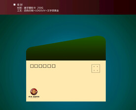 vi办公用品 