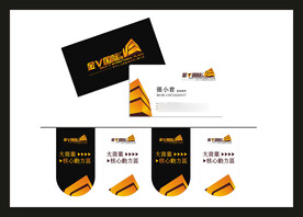 vi办公用品